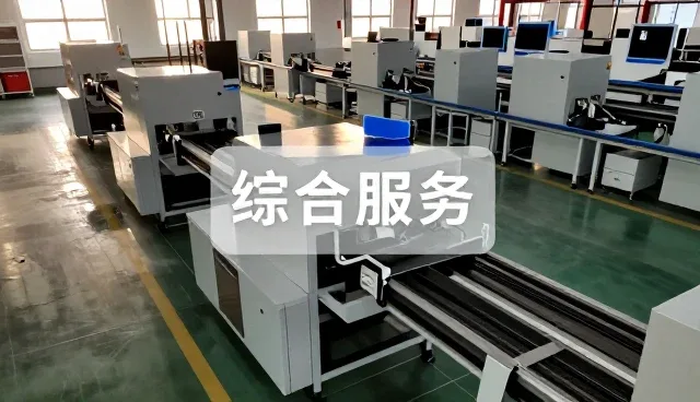 标准金属件